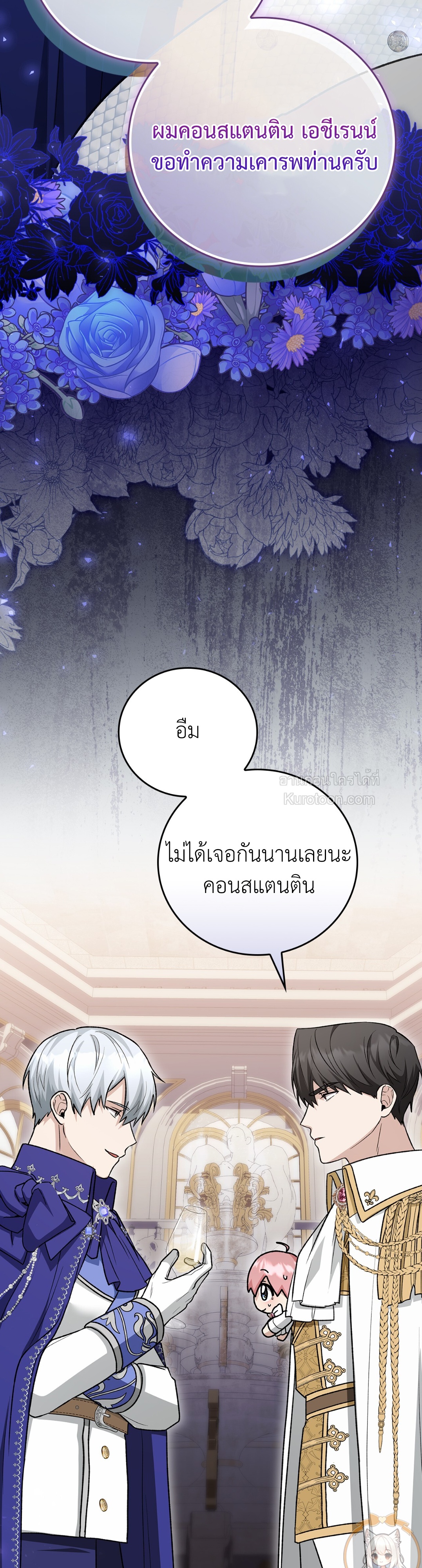 หน้า 40